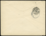 N°5 obl. Cavalle 13.08.1900 Turquie sur lettre non