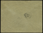 N° 4 obl. càd Constantinople Galata 21.07.1894 Turquie