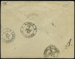 Lettre de Brousse vers Salonique avec timbres turcs,