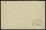 N° 11 obl. càd Vathy 20.03.1902 Samos sur lettre