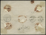N° 77 +38 (x5) sur lettre chargée de Nantes (Loire