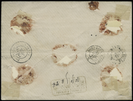 N° 77 +38 (x5) sur lettre chargée de Nantes (Loire