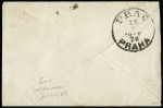 Autriche : France n°79 OBL CAD "Exposon Univelle poste & télégraphe" (1878) sur lettre pour Prague. TB
