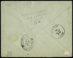 Belgique : N° 89+97 OBL CAD "Paris 21 R. de la Bastille" (1896) sur entier postal enveloppe 15c sage recommandée pour Gendbrugge-lez-Gand. . TB