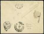 Roumanie : N°98 OBL Montargis Loiret (1891) sur lettre recommandée du 1er échelon pour Bucarest. TB