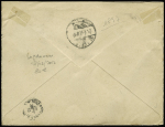 Danemark : N°97 + 101, 4 pièces (dont 1 perforée "FA") OBL "Paris 51 R.Lafayette" (1902) sur lettre recommandée du 3ème échelon pour Slagelse. TB