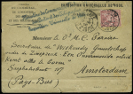 Pays-Bas : N°98, 50c rose, OBL CAD "Paris 21 12 R.Amélie" (1900) sur lettre du 2ème échelon de poids avec cursive bleue "Ministère du Commerce des postes et des télégraphes Exposition Universelle de 1900". TB