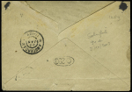 Pays-Bas : N°98, 50c rose, OBL CAD "Paris 21 12 R.Amélie" (1900) sur lettre du 2ème échelon de poids avec cursive bleue "Ministère du Commerce des postes et des télégraphes Exposition Universelle de 1900". TB