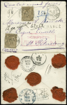 Russie : N°80, 2 pièces, OBL "Le Vésinet Seine-et-Oise" (1894) sur lettre chargée (VD 250F) sur lettre avec cachets de cire rouges et CAD d'arrivée au verso. TB