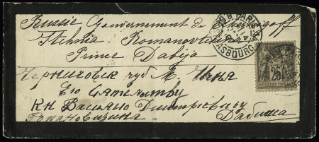 Russie : Bande de deuil aff. n°97 OBL CAD "Paris 14 R. de Strasbourg (1897) adressée au prince Dabija de la famille impériale Romanov. TB