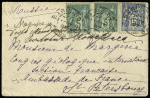Russie : N°75, 2 pièces + 90 OBL "Paris 80 R.du Bac" (1897) sur une petite lettre pour l'Ambassade de France à Saint-Petersbourg. TB