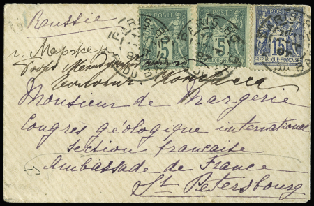 Russie : N°75, 2 pièces + 90 OBL "Paris 80 R.du Bac" (1897) sur une petite lettre pour l'Ambassade de France à Saint-Petersbourg. TB