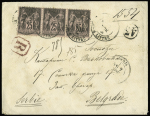 Serbie : N°97 en bande de 3 OBL CAD "Paris rue Littré (1886) sur lettre recommandée du 2ème échelon de poids pour Belgrade. TB