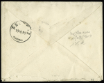 Serbie : N°97 en bande de 3 OBL CAD "Paris rue Littré (1886) sur lettre recommandée du 2ème échelon de poids pour Belgrade. TB