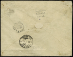 Serbie : N°97 en paire OBL CAD "Paris 4 R. d'Enghien" (1895) sur lettre recommandée à en-tête "Syndicat commercial des Créanciers européens - Paris" du 1er échelon de poids pour Belgrade. TB