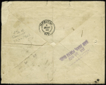 Haïti : n°98, 50c rose, perforé "CT" sur lettre recommandée du 1er échelon de poids à en-tête "Compagnie Générale Transatlantique, agence de Bordeaux" pour Petit Goave (1901) avec étiquette de recommandation "R