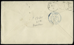 Etats-Unis : n°79 + 89 OBL CAD "St Chamond Loire" (1878) sur lettre du 1er échelon de poids pour Erie réexpédiée à Fall River. TB