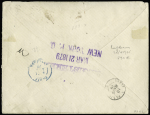 Etats-Unis : n°69, bande de 3 + 85 + 86 OBL "Redon Ille et Villaine" (1879) sur lettre recommandée du 2ème échelon de poids pour New-York, très bel affranchissement tricolore