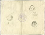 Bolivie : n°82, 1F olive, OBL CAD "Bordeaux - Bourse Gironde" (1898) sur une grande lettre recommandée d'office pour le Ministre de l'Agriculture à Sucre avec au recto CAD ovale d'arrivée "Potosi Fraca". RR et TB