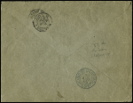 Brésil : n°97, 2 pièces, OBL CAD "Gex Ain" (1889) sur lettre recommandée du 1er échelon de poids pour Rio de Janeiro. TB