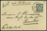 Brésil : petite enveloppe entier postal OBL "Bagnères de Bigorre Htes Pyrénées" (1897) pour Santos avec arrivée au verso. TB