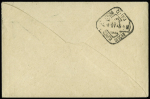 Brésil : petite enveloppe entier postal OBL "Bagnères de Bigorre Htes Pyrénées" (1897) pour Santos avec arrivée au verso. TB