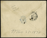 Pérou : n°98, 50c rose, OBL CAD "Versailles Notre-Dame Seine-et-Oise" (1898) sur lettre recommandée pour Chepen (tarif unique U.P.U du 1er échelon de poids du 1.10.1881). TB