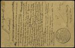 Egypte : n°97 OBL CAD "Neuilly-s-Seine Seine" (1892) sur entier carte postale recommandée 10c sage pour Schutz-Ramleh près Alexandrie. TB
