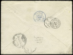 Egypte (Soudan égyptien) : n°92 OBL CAD ambulant "Irun à Bordeaux c" (1885) sur lettre pour un lieutenant anglais de l'expédition  militaire à Suakim avec divers transits au verso. Seulement 2 lettres connues. Docum