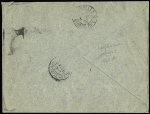 Guinée : n°90 OBL CAD "Lyon Rhone" (1900) sur lettre pour Conakry vec au verso transit et arrivée (depuis le 1.1.1899 les lettres pour les colonies françaises ne sont plus passibles du tarif UPU mais du tarif intéri