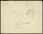 Sierra Léone : n°97, 2 pièces, OBL CAD "Doulon Loire Infre" (1895) sur lettre recommandée du 1er échelon de poids au tarif unique U.P.U du 1.10.1881 pour Freetown avec arrivée au recto. Très rare et TB.