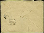 Zanzibar : n°90, 2 pièces + 102, 4 pièces, OBL CAD "Paris 47 BdHaussmann" (1899) sur lettre recommandée du 1er échelon de poids pour le receveur des postes françaises de Zanzibar. TB