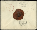 Zanzibar : n°103, 5 pièces, OBL CAD "Lille Esquermes Nord" (1900) sur lettre recommandée pour le receveur de la poste française de Zanzibar. TB