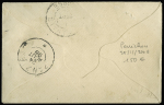 Zanzibar : n°75 OBL CAD "Paris 80 R. du Bac" (1898) sur une petite lettre au tarif du 1.4.1879 pour les imprimés jusqu'à 50g pour zanzibar avec arrivée, réexpédiée à Pietrosella (Corse). TB
