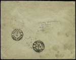 Ceylan : n°89 + 97 OBL CAD "Bourg St Andéol Ardèche" (1891) sur env. entier postal 15c sage recommandée pour un passager du paquebot Calédonien à Colombo réexpédiée à Marseille. TB