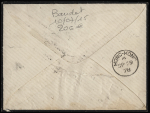 Chine (Hong-Kong) : n°93, 35c violet-noir sur jaune OBL CAD "Paris PL. de la Madeleine" (1878) seul sur lettre au tarif n°2 du 1er échelon de poids pour Hong-Kong. Rare et TB