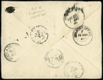 Inde : n°71, défaut d'angle, OBL CAD "Toulouse allées St Michel" (1887) sur lettre recommandée du 2ème échelon pour Rawalpindi (Penjab). TB