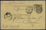 Inde : entier carte postale 10c sage OBL St Valery en Caux Seine infre"  (1892) sur entier carte postale pour Poonah avec CAD de transit "Sea post office" et d'arrivée "Poona". TB