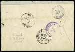Japon : n°98, 50c rose, OBL CAD "Troyes quartier bas Aube" (1901) sur lettre recommandée pour Yokohama avec griffe violette en forme de main "return to Sender". TB