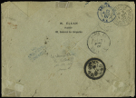 Japon : n°97 OBL CAD "Paris Gare de Lyon" (1901) sur lettre du 1er échelon de poids pour Hokkaïdo avec cachet ovale rouge "Advertised" + 2 étiquettes japonaises + griffe bleue "retour à l'envoyeur réclamations". RR