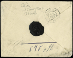 Palestine : n°104, 50c rose OBL "Lille Qtier PL. St Martin" (1902) sur lettre recommandée du 1er échelon pour Jérusalem. TB