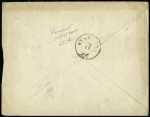 Perse : n°90 + 93 OBL CAD "Paris 15 R. Bonaparte" (1891) sur lettre recommandée du 1er échelon pour Ispahan avec étiquette adresse traduite en perse pour faciliter la distribution. RR et TB
