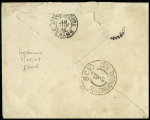 Turquie : n°97 en bande de 3 OBL CAD "Paris 25 R. Danton" (1897) sur lettre recommandée du 2ème échelon de poids pour l'Ile de Chio. RR et TB
