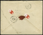 Turquie : n°82, 1F bronze, OBL "Nancy Meurthe et Moselle" (1896) seul sur lettre recommandée du 3ème échelon de poids pour Diarkébir. RR et TB