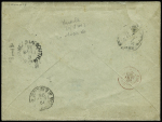 Australie : n°98 + 89 OBL CAD "Marseille Cours du Chapitre" (1895) sur env. entier postal 15c sage recommandée pour Melbourne. RR et TB