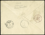 Indonésie : n°97 OBL CAD "Paris 96 R.Meissonier" (1890) sur lettre pour Kenmangien (Java). RR et TB