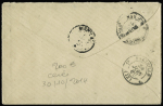 Philippines : N°75 en paire + 92 OBL CAD "Toulouse - Gare Hte garonne" (1880) sur lettre pour Manille réexpédiée à Davao (Ile de Mindanao). RR et TB