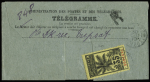 Sénégal n°39 OBL Dakar (1910) sur télégramme recom