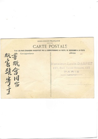 N° 24+26 obl. Hanoi 1906 sur superbe CPA décorée