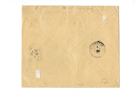 N°41 OBL grand CAD "Kissigou Guinée Française" (1909)